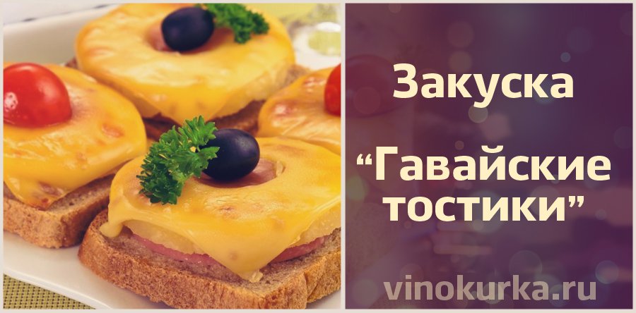 Новогодние Закуски Оригинальные Новогодние Закуски Оригинальные