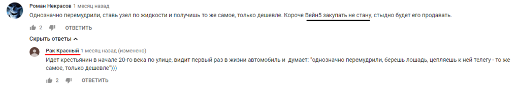 Кто пишет негативные отзывы про самогонный аппарат Союз (спойлер: Вейн) Кто пишет негативные отзывы про самогонный аппарат Союз (спойлер: Вейн)