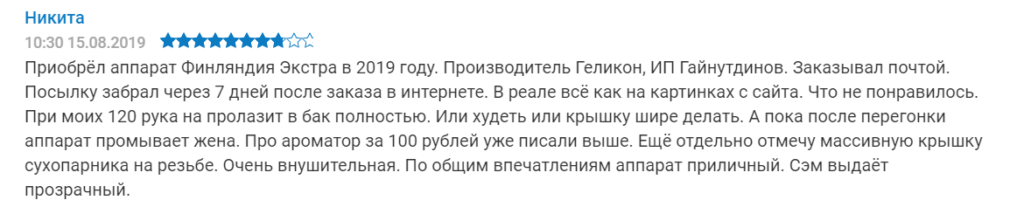 Негативные отзывы о Финляндии Экстра Негативные отзывы о Финляндии Экстра
